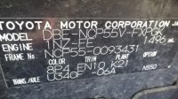 2011 TOYOTA SUCCEED VAN UL