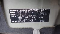 2013 TOYOTA SUCCEED VAN UL