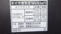 2017 TOYOTA HIACE VAN DX